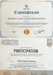 sertifikat_deynega_4
