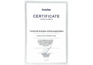 sertifikat_tarasov_1