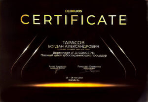 sertifikat_tarasov_3
