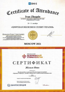 Сертификат_Жегало_7